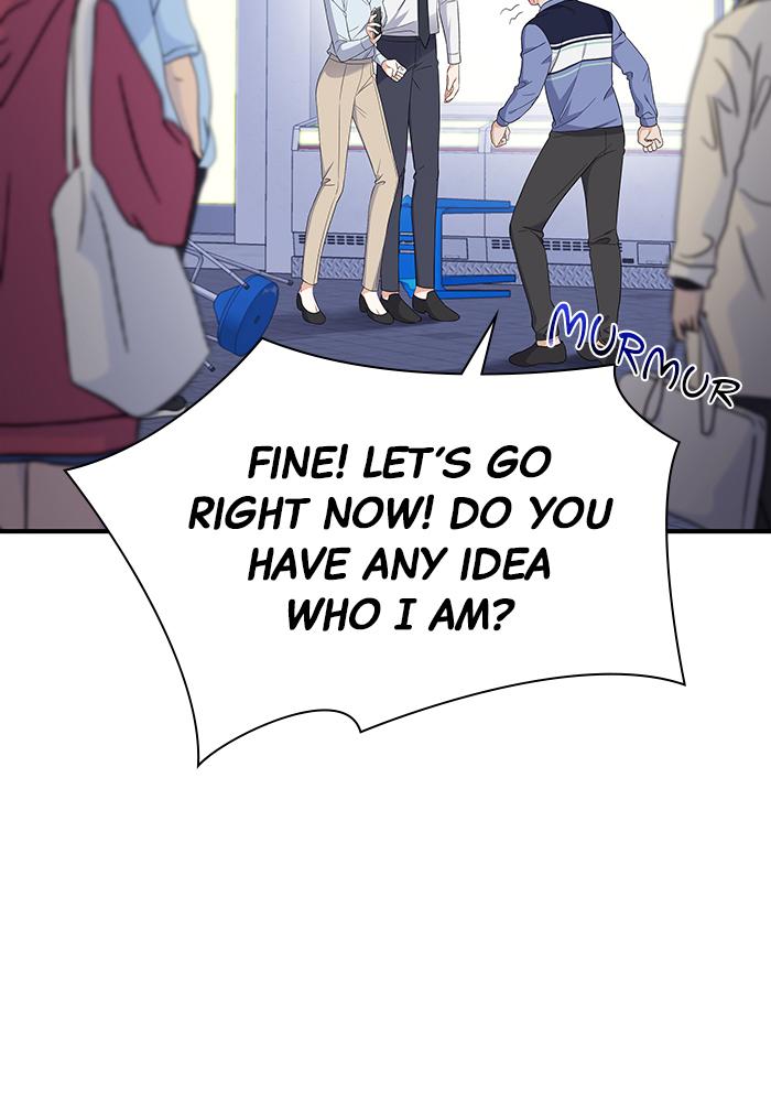 The New Hire