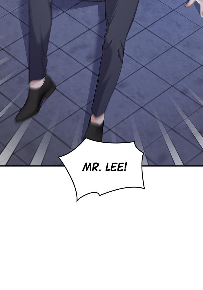 The New Hire