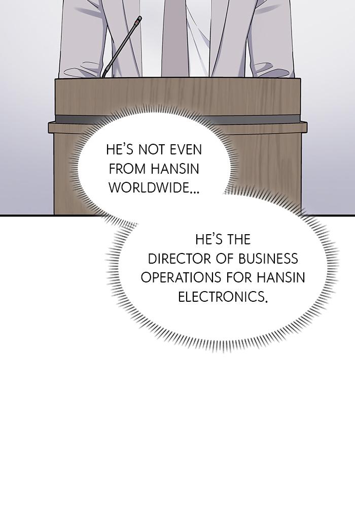The New Hire