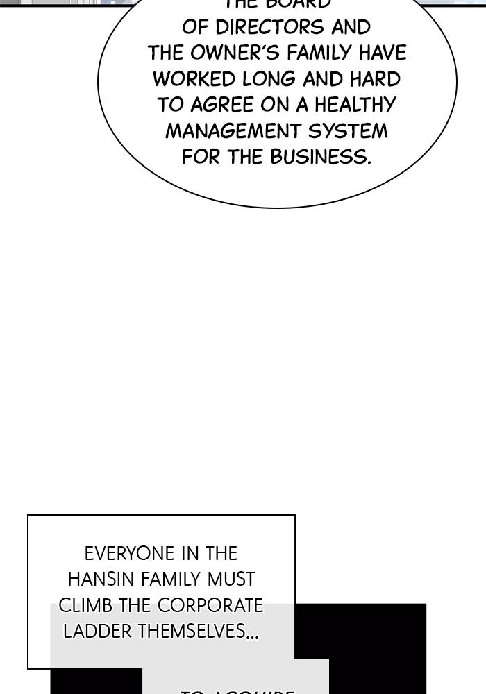 The New Hire