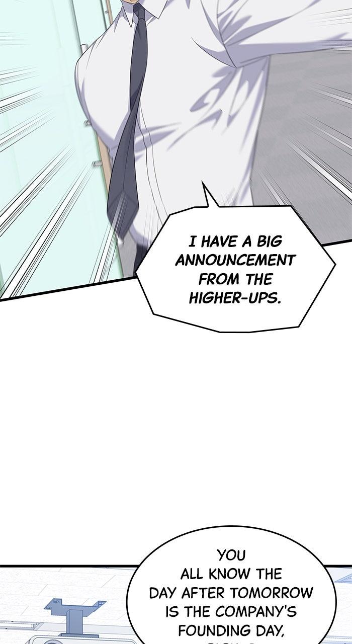 The New Hire
