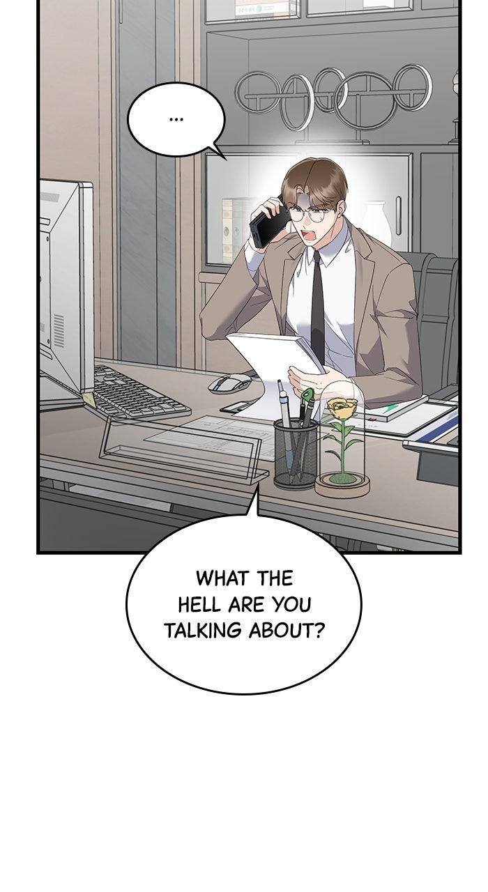 The New Hire