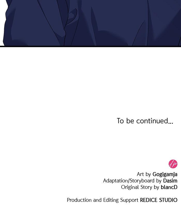 The New Hire