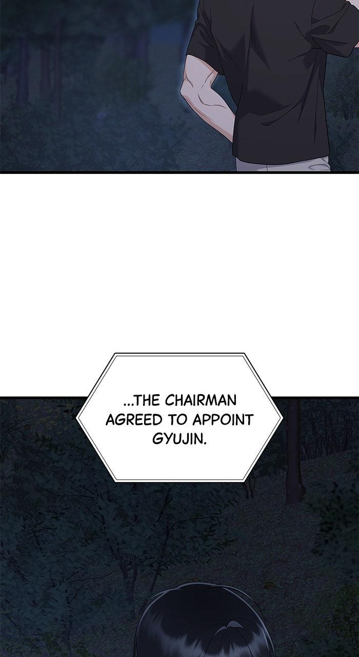 The New Hire