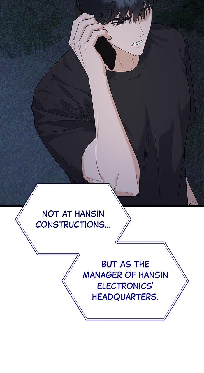 The New Hire