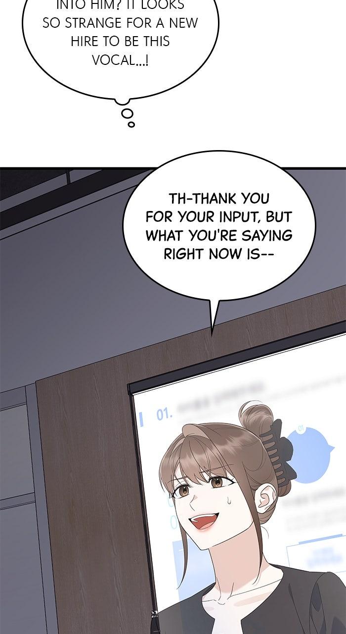 The New Hire