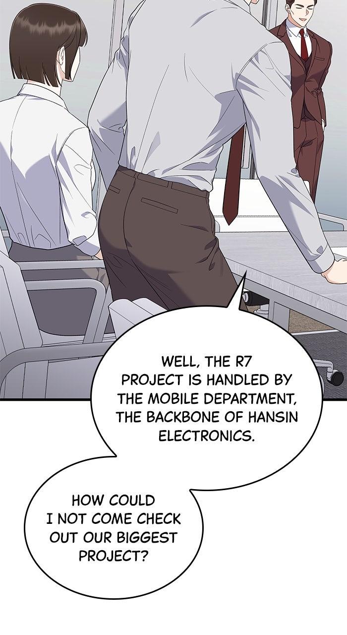 The New Hire