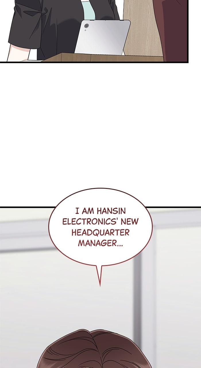 The New Hire