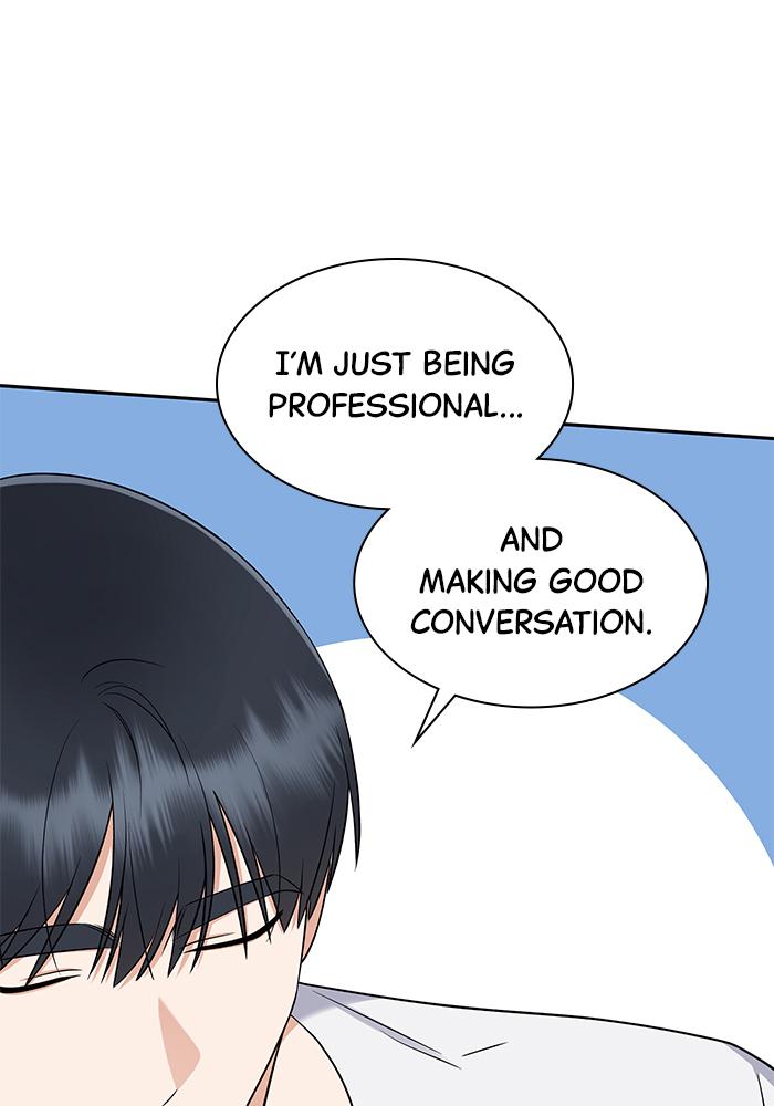 The New Hire