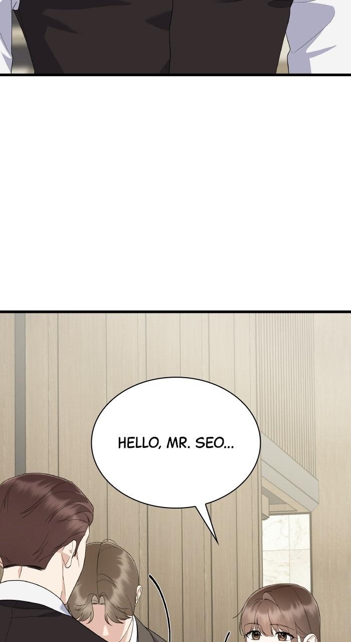 The New Hire