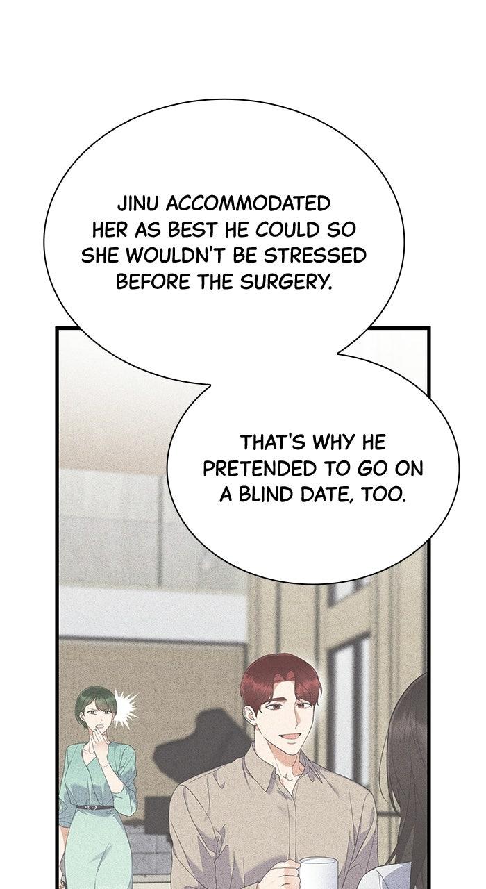 The New Hire