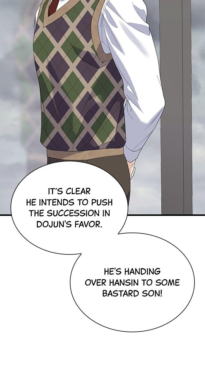 The New Hire