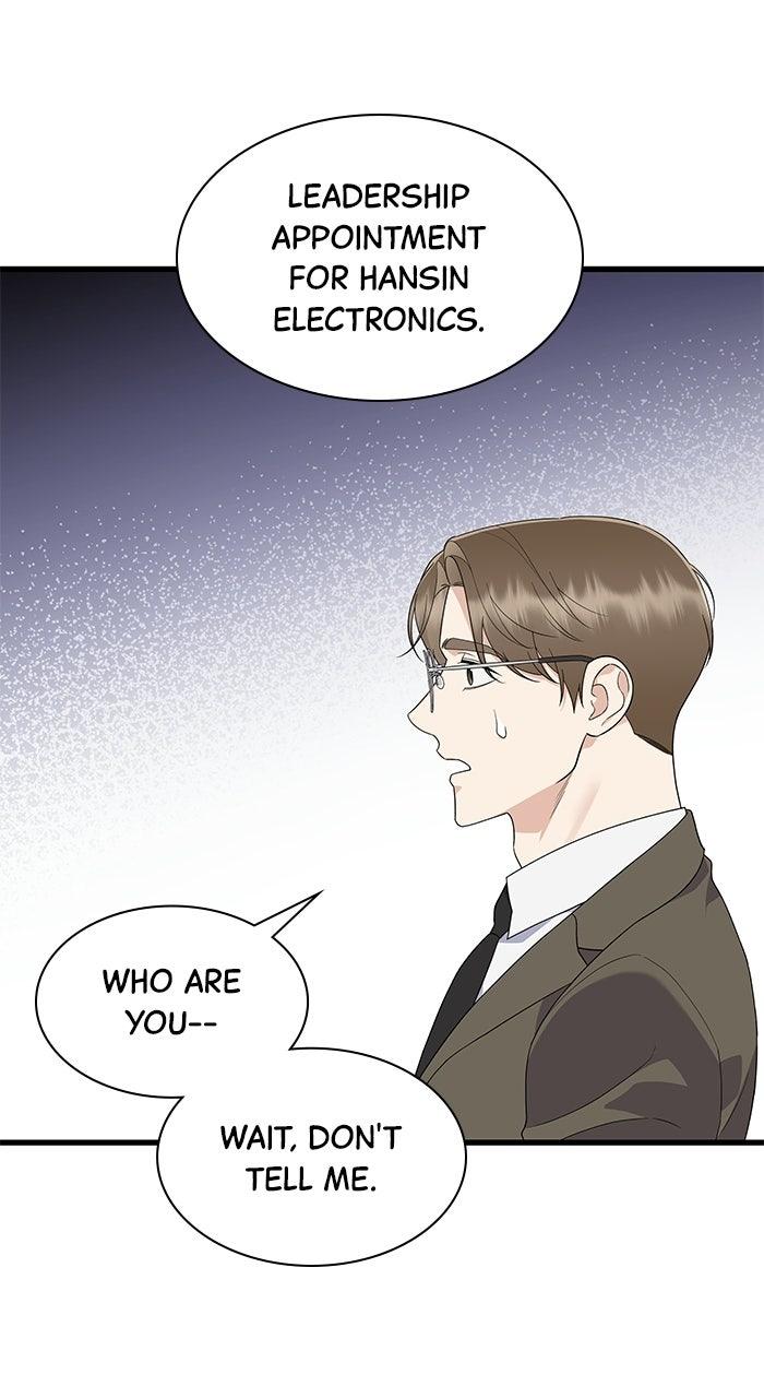 The New Hire