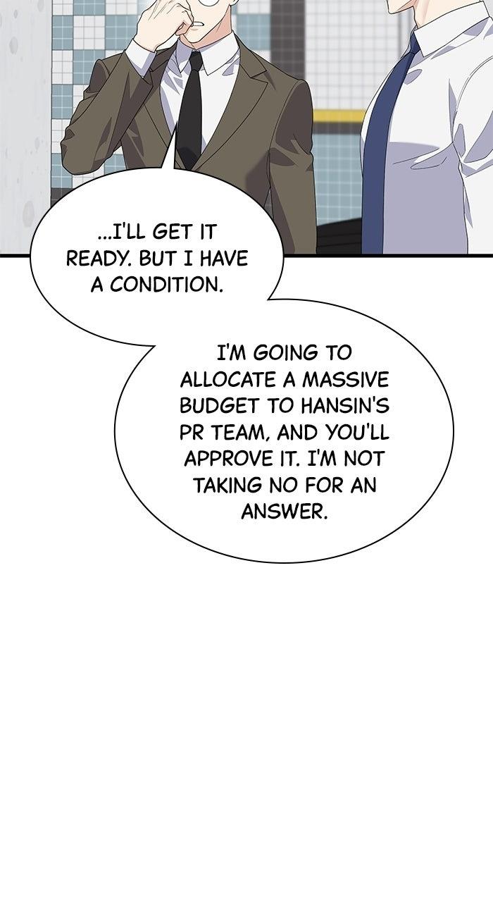 The New Hire