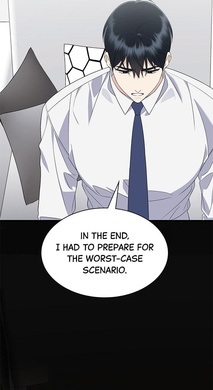 The New Hire