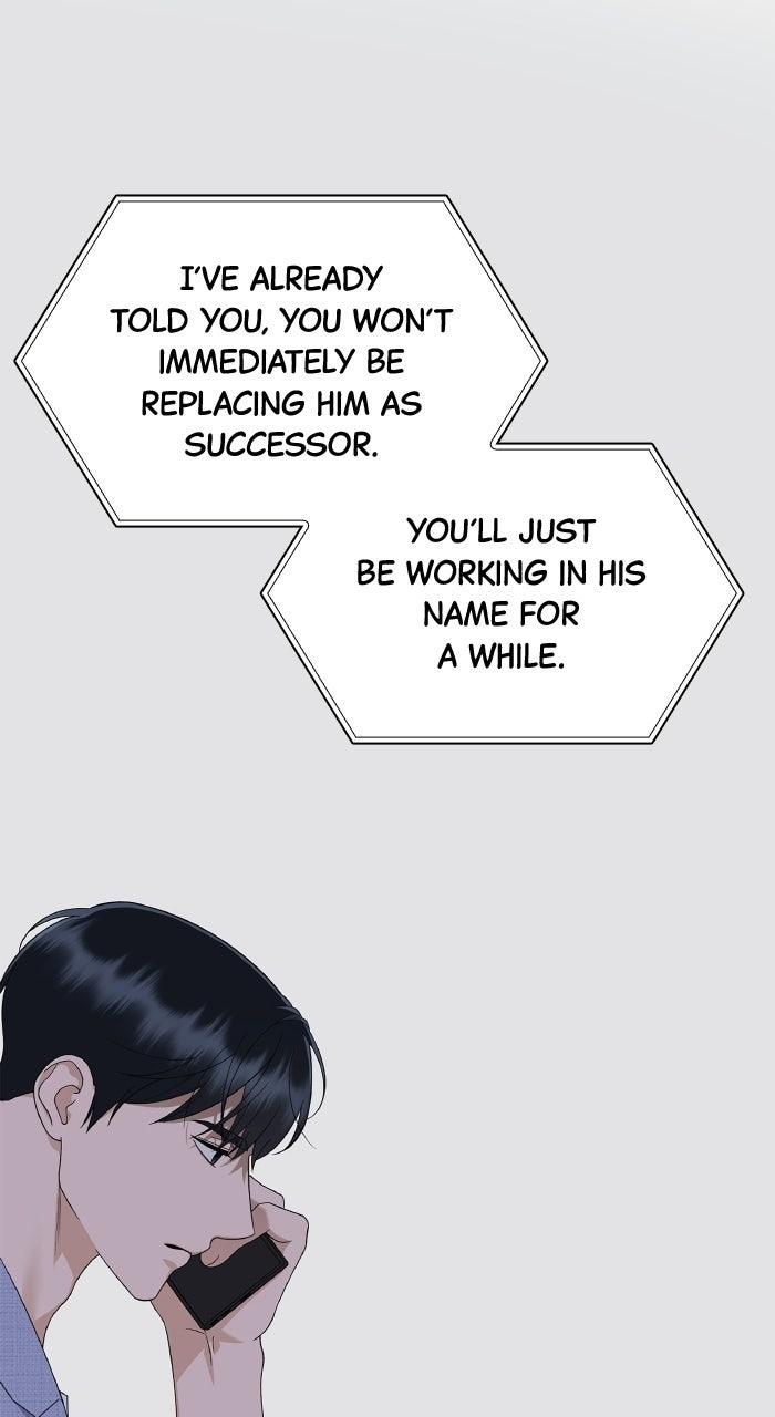 The New Hire
