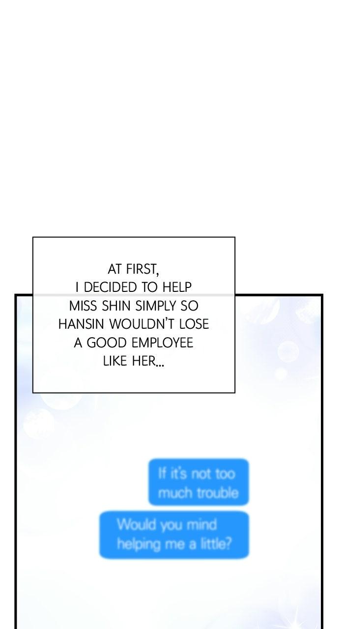 The New Hire