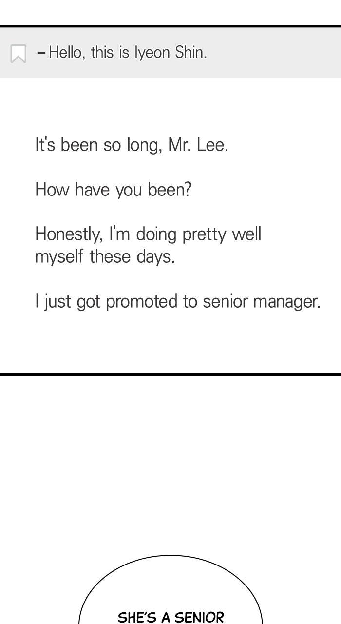 The New Hire