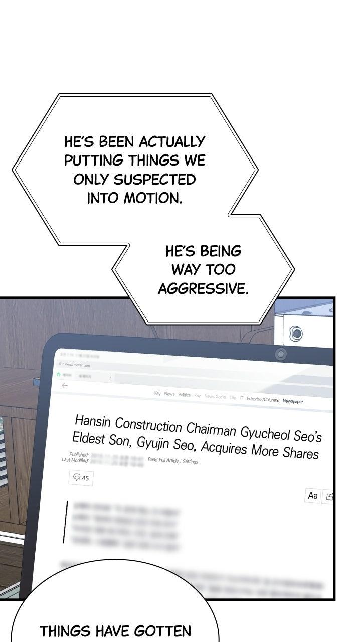 The New Hire