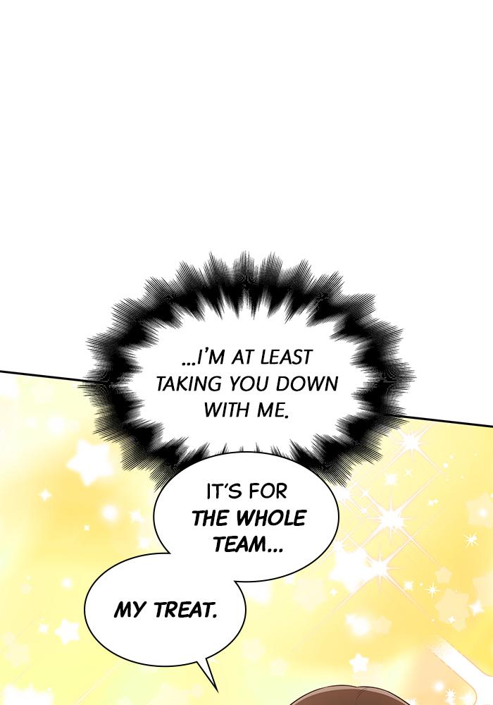 The New Hire