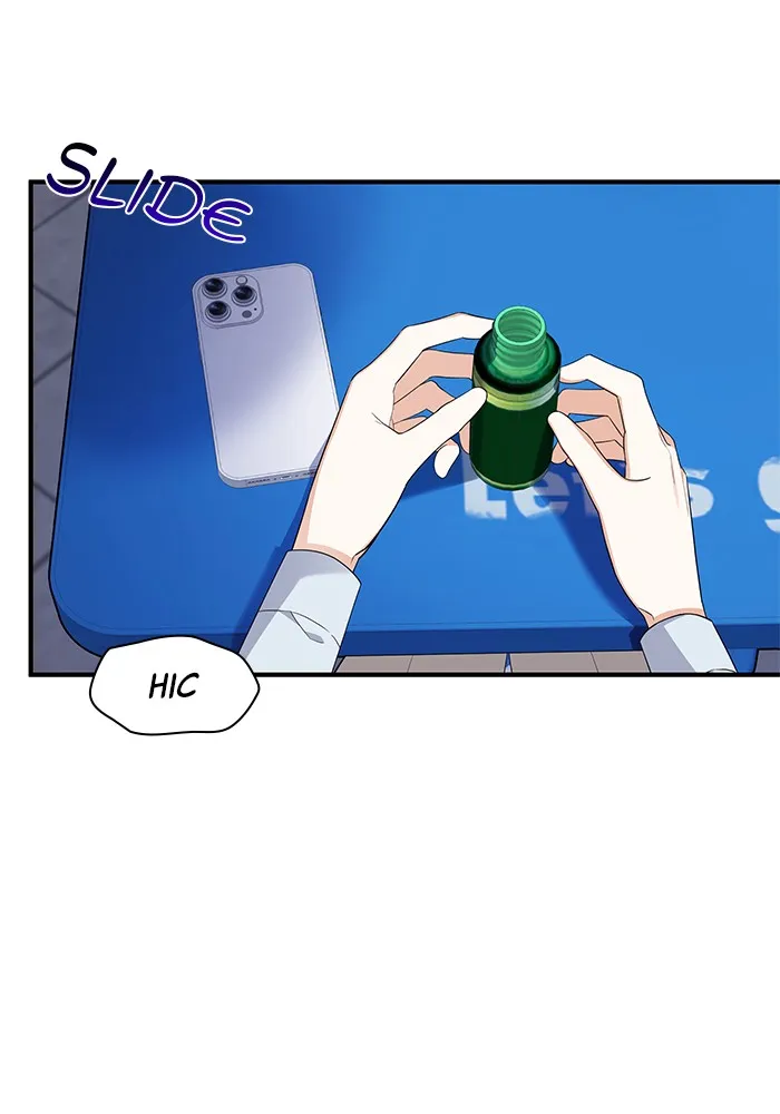 The New Hire’s Secret Chapter 3 page 55 - 