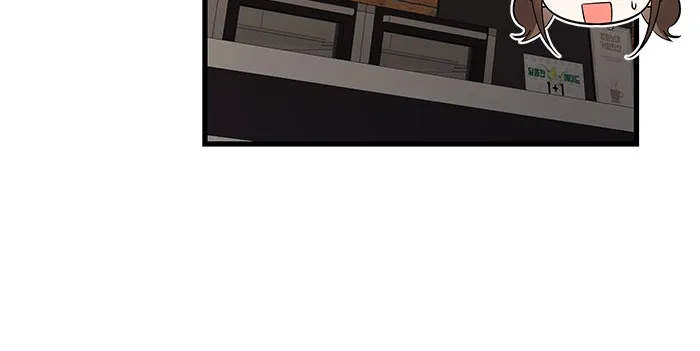 The New Hire’s Secret Chapter 36 page 19 - 