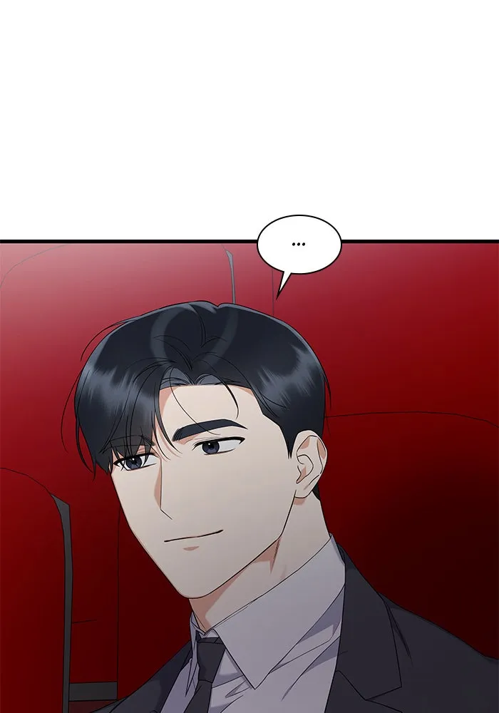 The New Hire’s Secret Chapter 36 page 29 - 