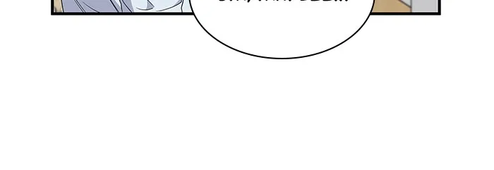 The New Hire’s Secret Chapter 4 page 40 - 