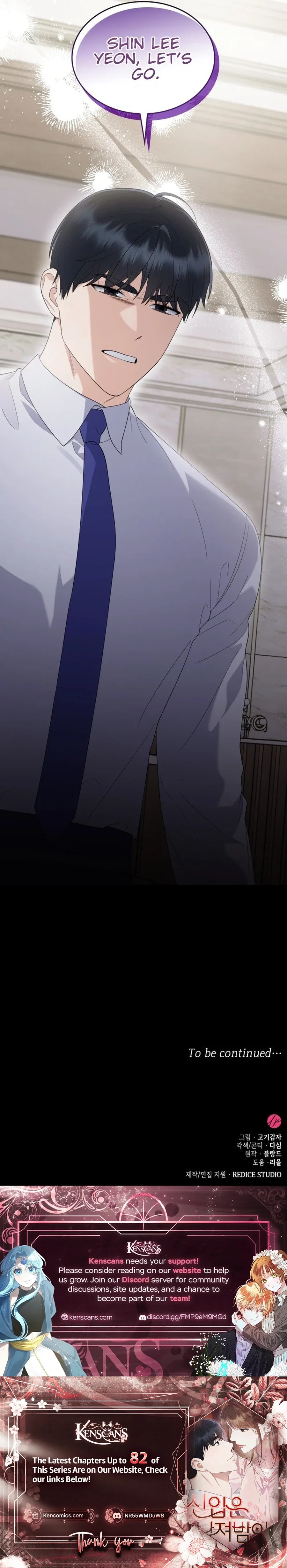 The New Hire’s Secret Chapter 73 page 14 - 