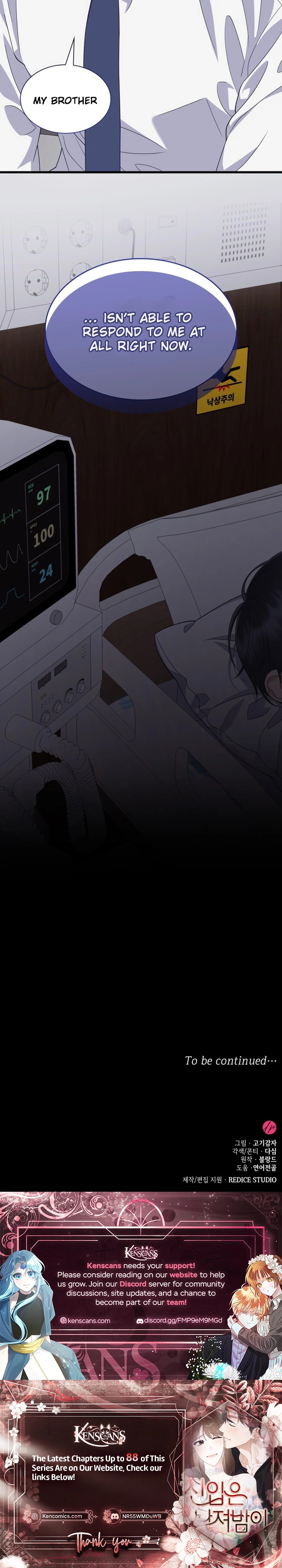 The New Hire’s Secret Chapter 79 page 14 - 
