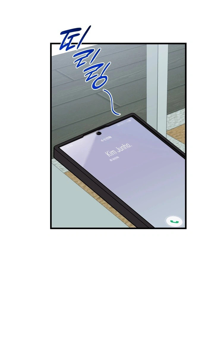 The New Hire’s Secret Chapter 84 page 15 - 