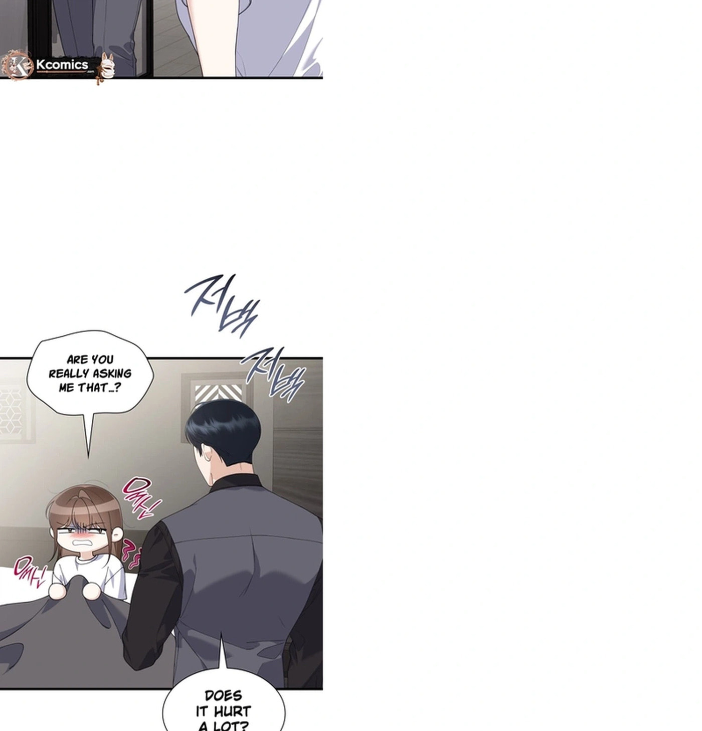 The New Hire’s Secret Chapter 85 page 3 - 