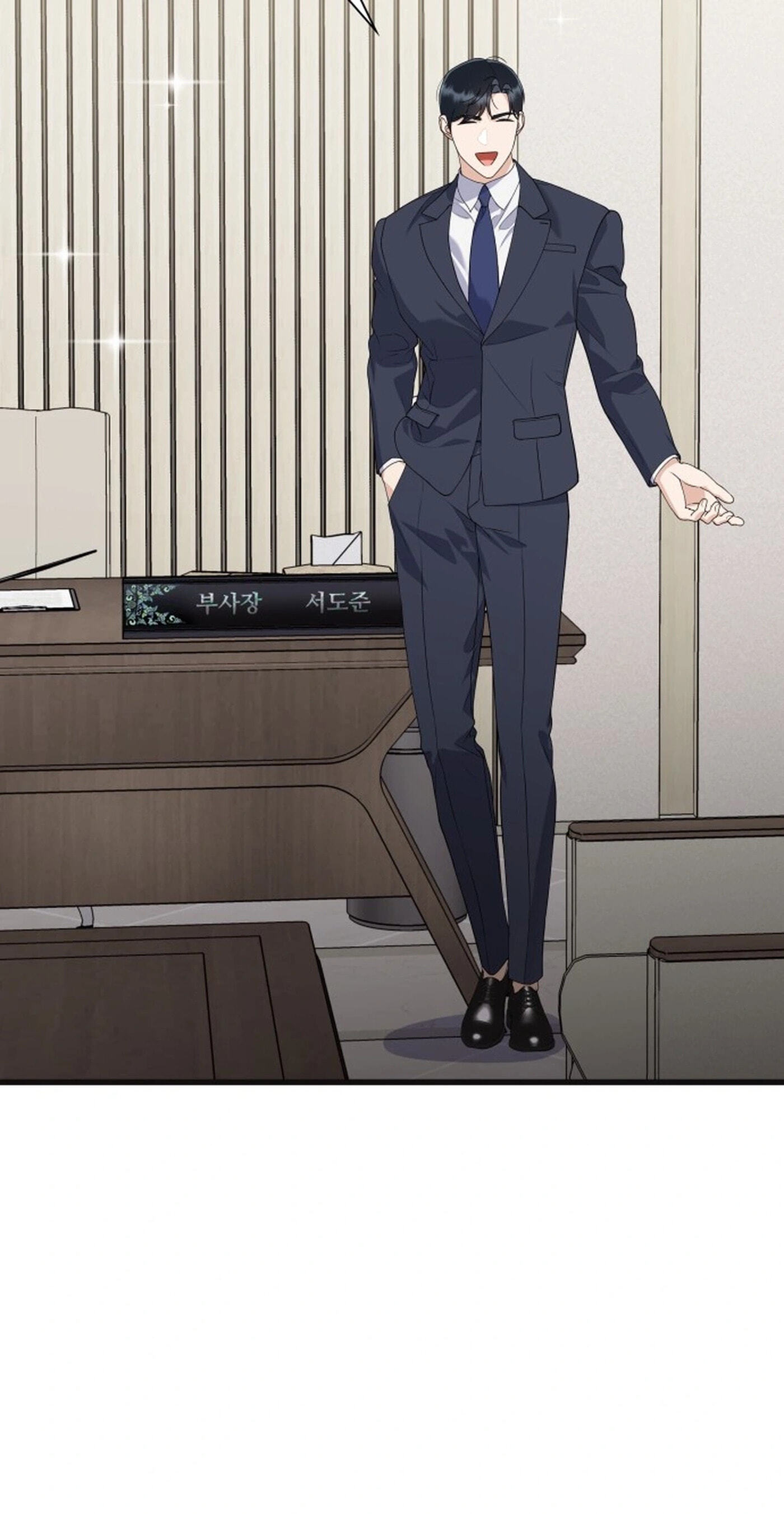 The New Hire’s Secret Chapter 86 page 90 - 