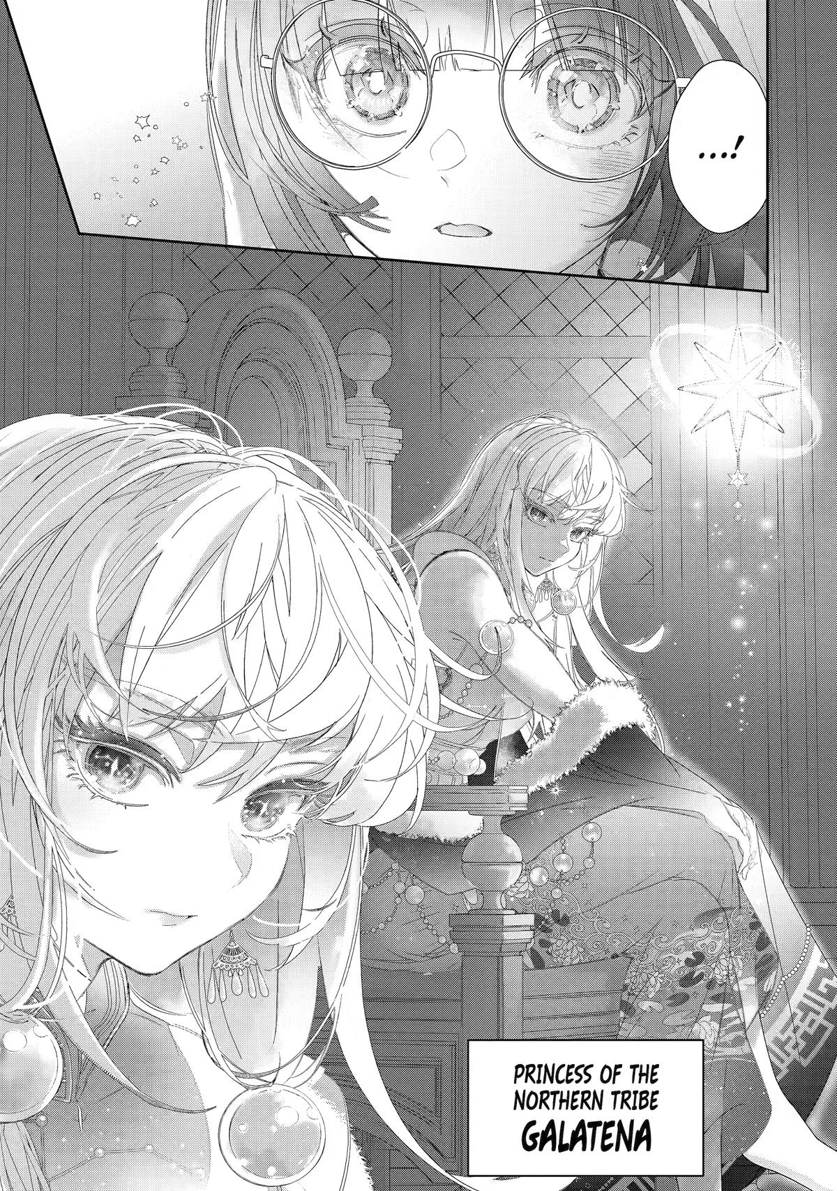 The Newbie Princess Doesn