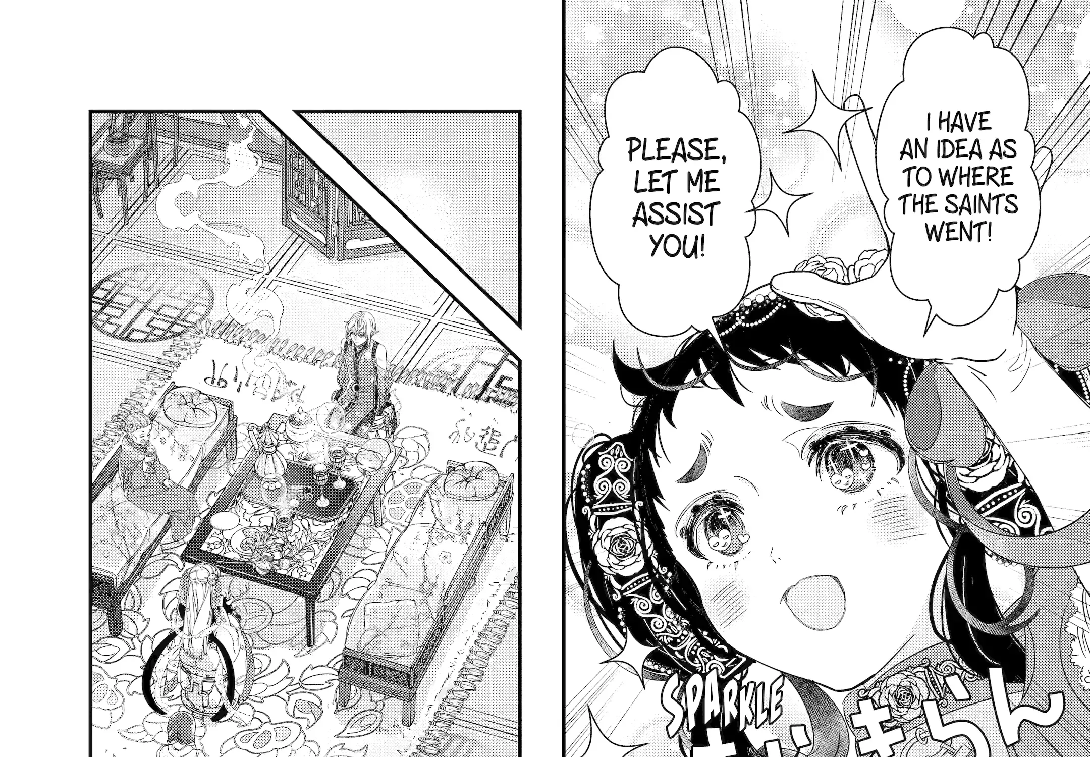 The Newbie Princess Doesn