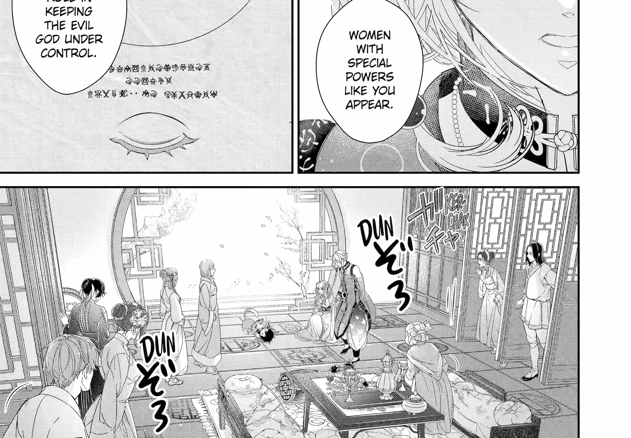 The Newbie Princess Doesn