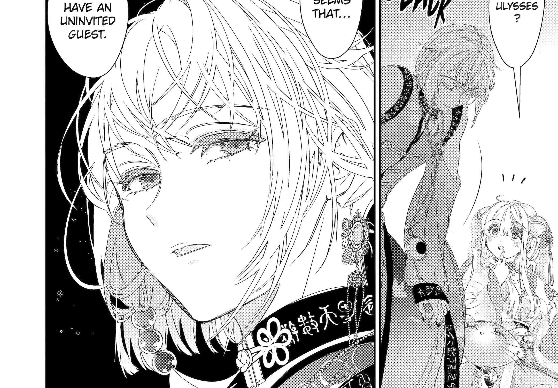 The Newbie Princess Doesn