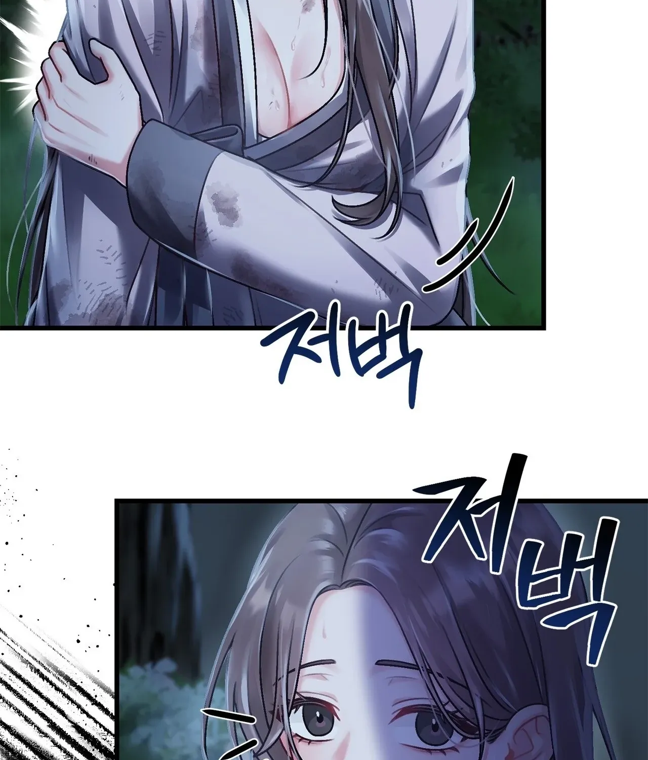 The Night of White Demon Chapter 1 page 146 - 