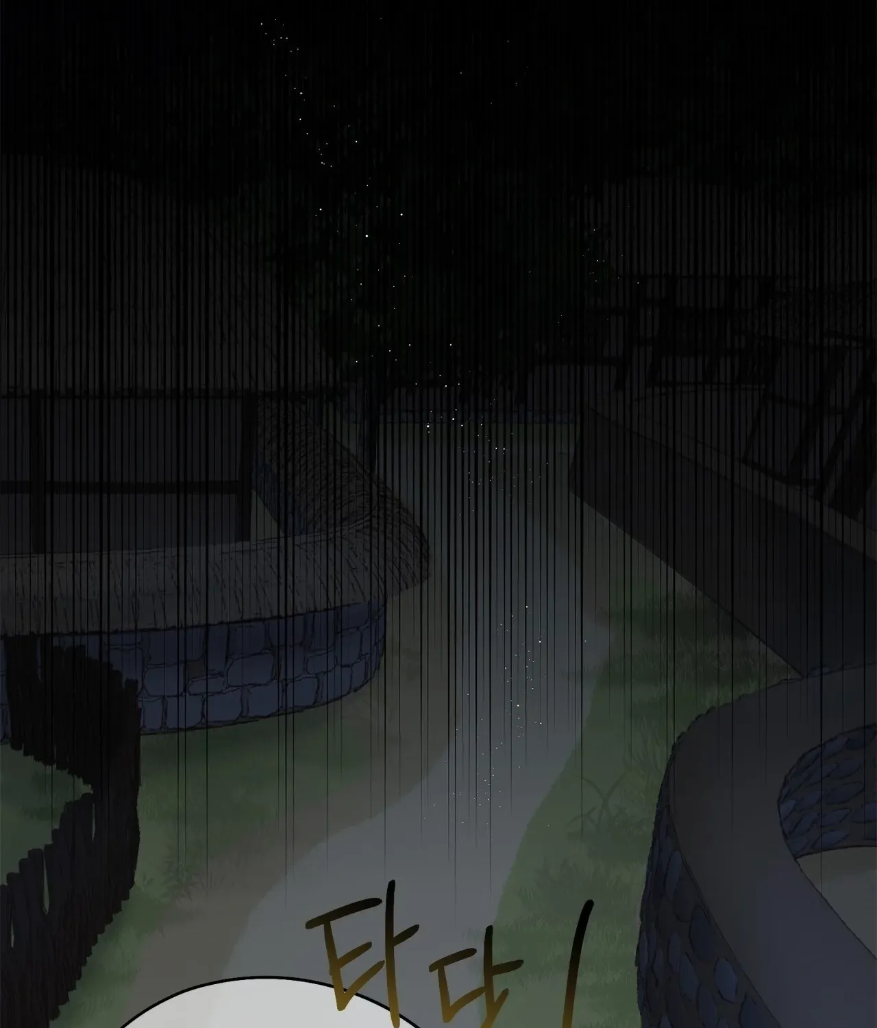 The Night of White Demon Chapter 1 page 39 - 