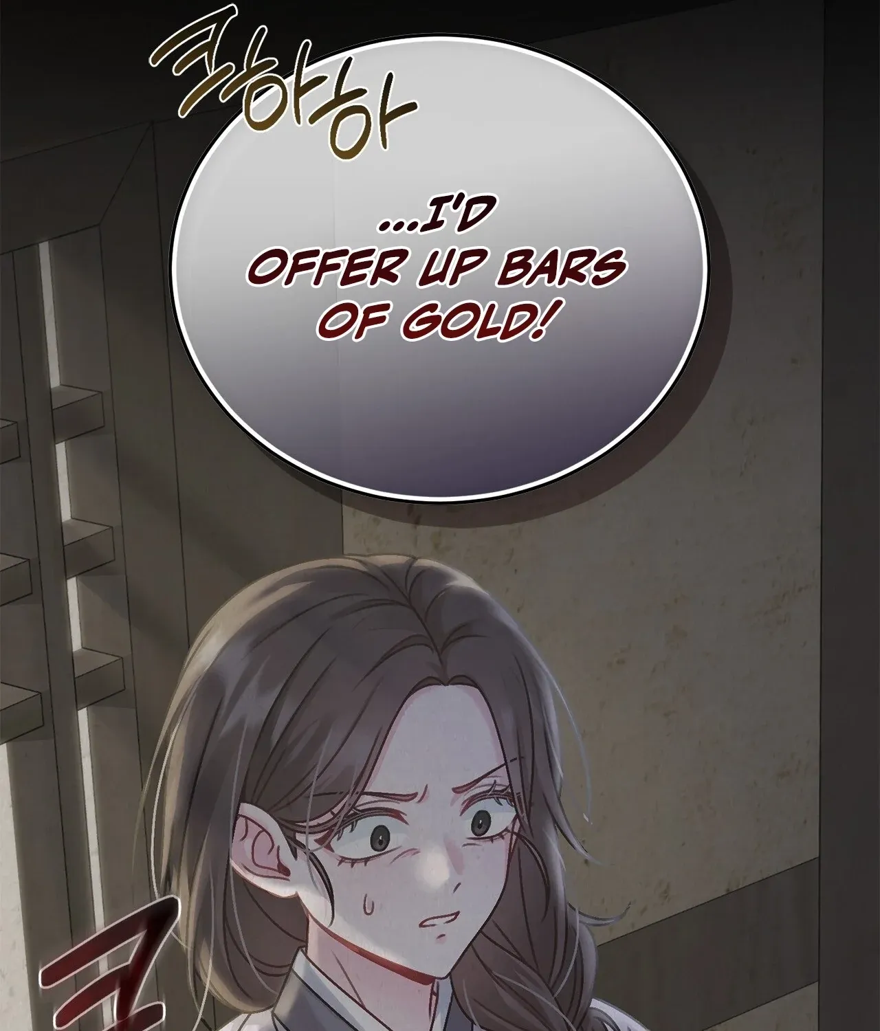 The Night of White Demon Chapter 1 page 71 - 