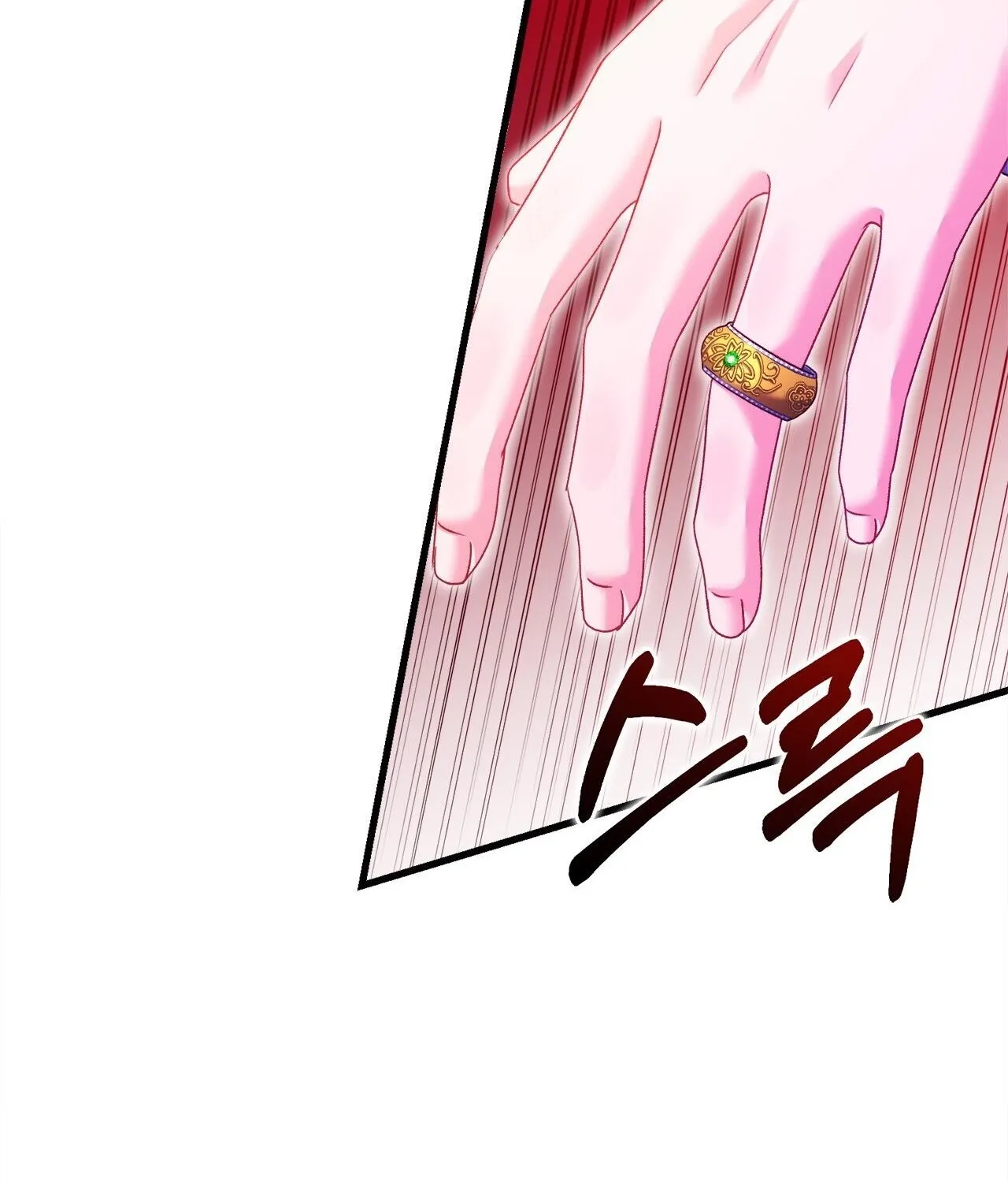 The Night of White Demon Chapter 10 page 71 - 