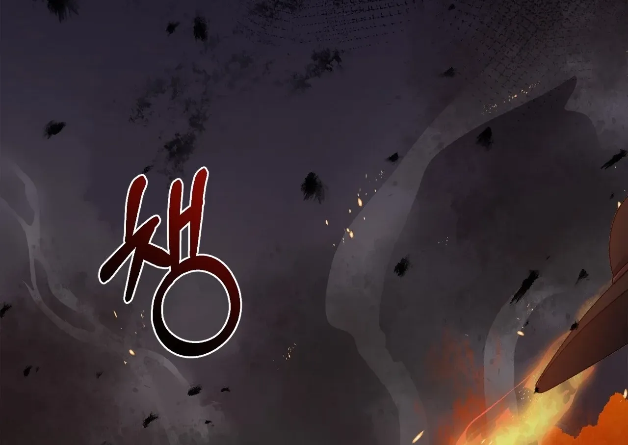 The Night of White Demon Chapter 11 page 38 - 