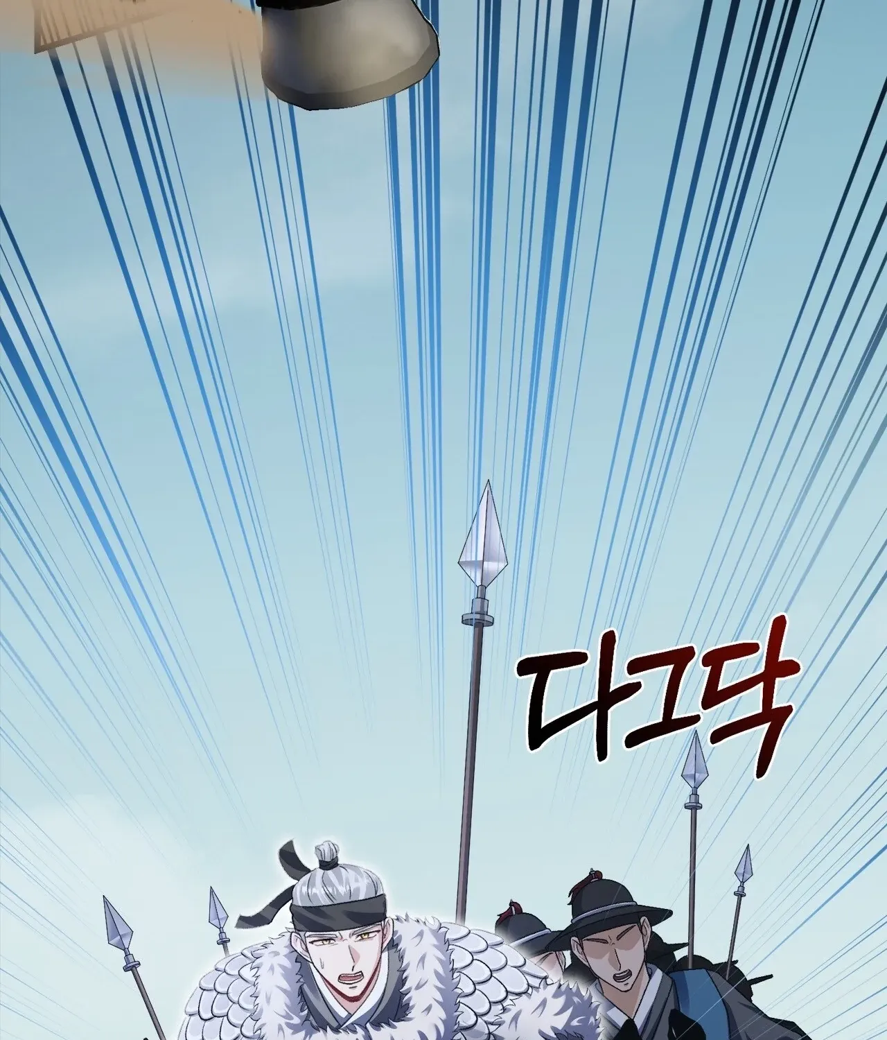 The Night of White Demon Chapter 11 page 48 - 