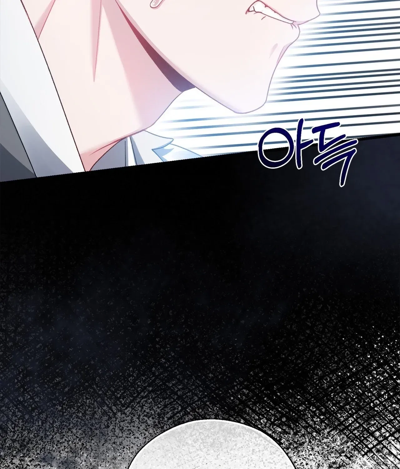 The Night of White Demon Chapter 11 page 53 - 