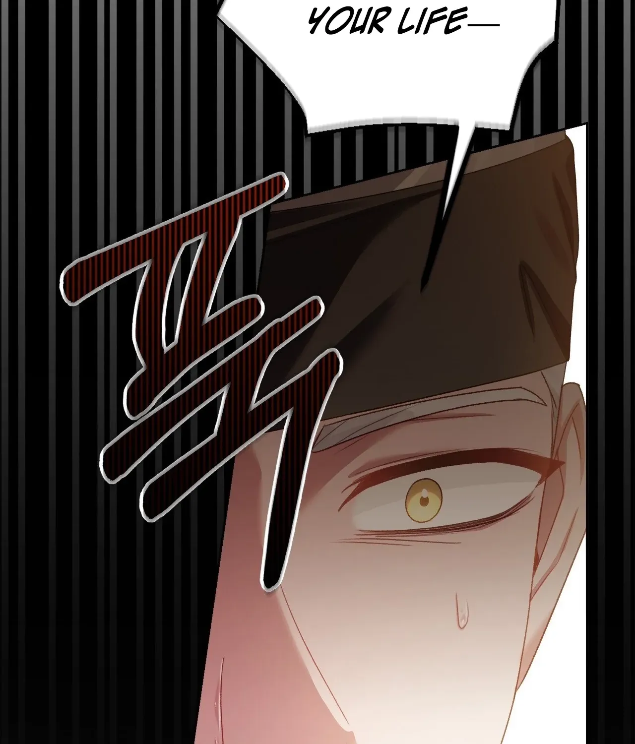 The Night of White Demon Chapter 11 page 66 - 