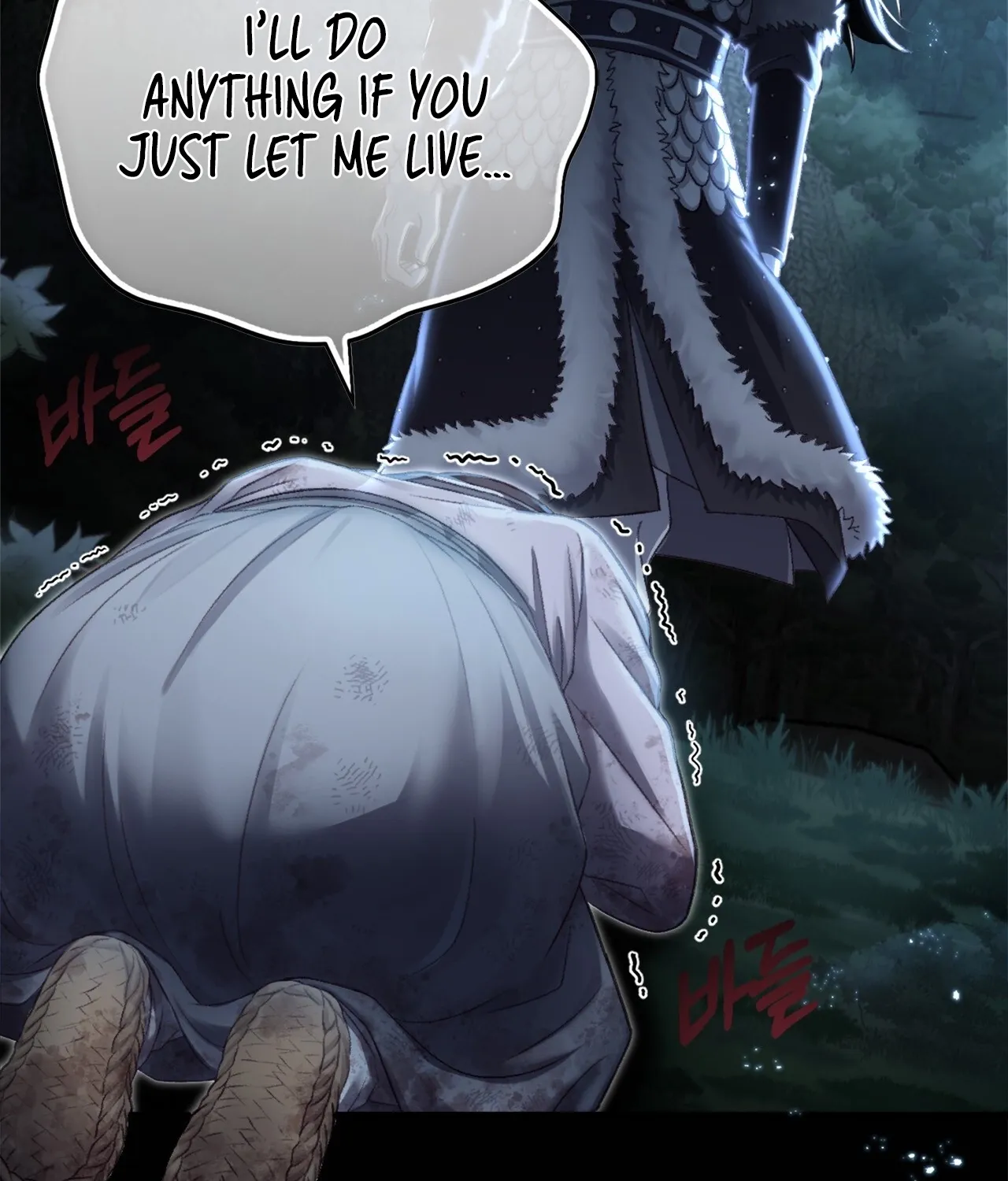 The Night of White Demon Chapter 2 page 5 - 