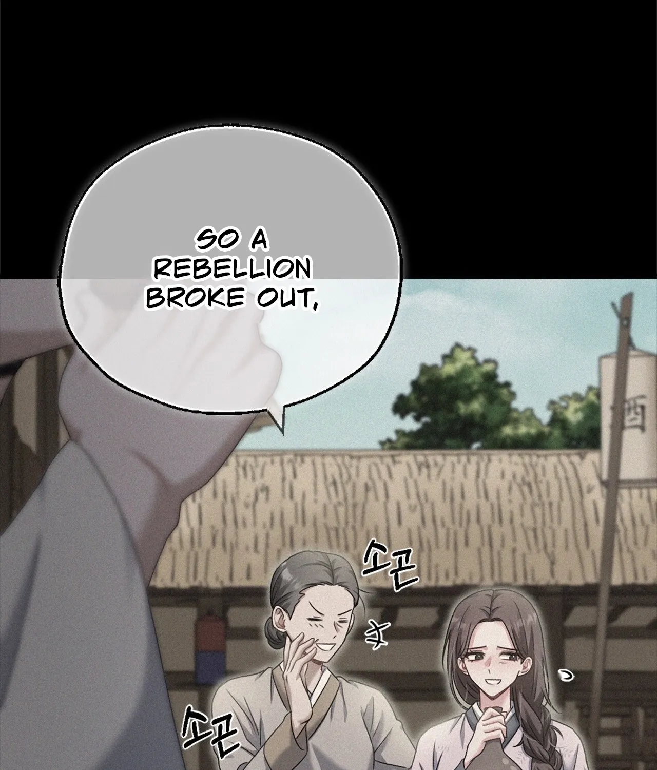 The Night of White Demon Chapter 3 page 114 - 
