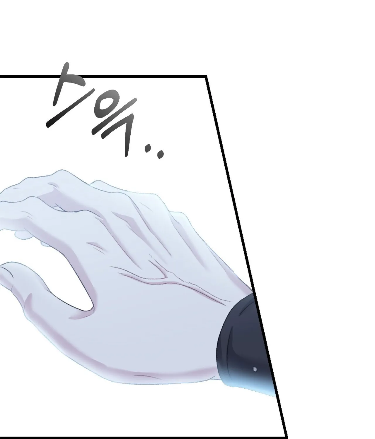 The Night of White Demon Chapter 3 page 14 - 
