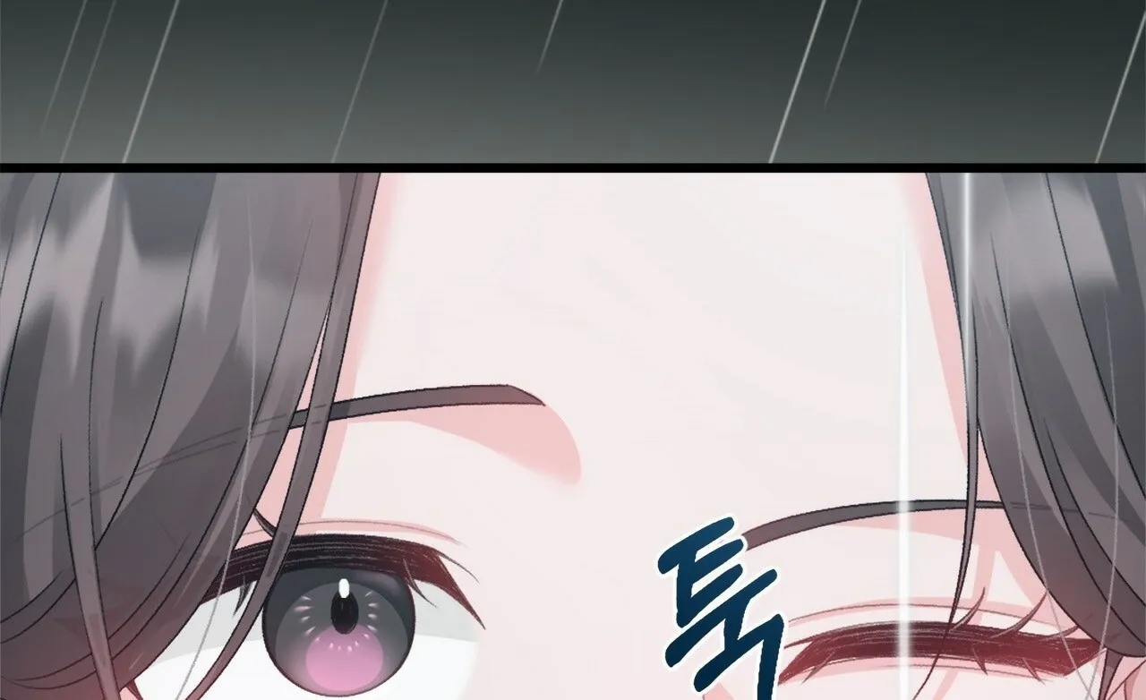 The Night of White Demon Chapter 3 page 144 - 