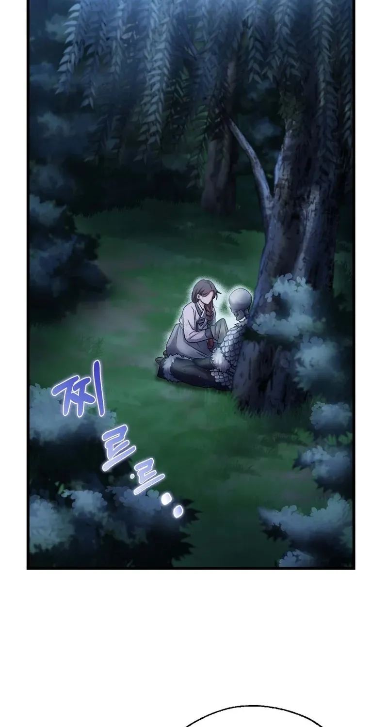 The Night of White Demon Chapter 4 page 26 - 